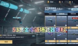 cf爆料最新道具大全视频,最新道具大全视频深度解析