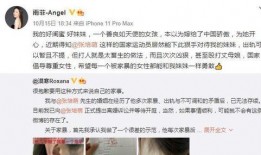 关于闺蜜爆料的视频,背后惊人真相曝光