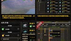 九鸣技能爆料视频下载,视频爆料揭示全新战斗策略